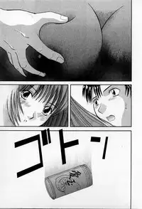[Kawamori Misaki] H ni Kiss Shite! Vol.2