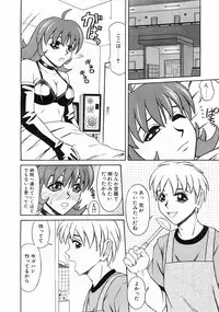 Comic POT 2003-02 (Vol 18)