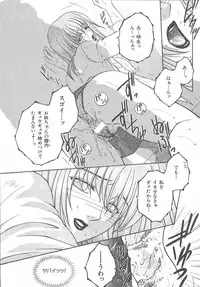 COMIC MUJIN 2003-11