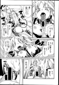 COMIC Shingeki 2014-10