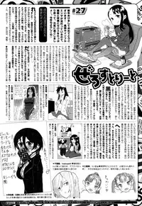 COMIC X-EROS #27 2015-03