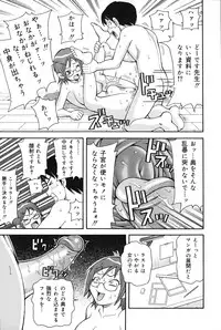 [John K Pe-ta] Geki!! Monzetsu Operation Plus