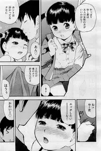 COMIC AUN 2009-09 Vol. 159
