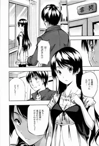 [Tosh] Harem Time