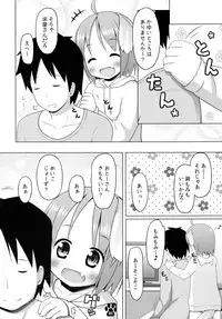(C87) [Inu no Sekai (Inuarasi)] Meiko to Momimomi Massage