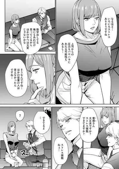 Magazine Cyberia Vol. 156