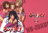 (C76) [Snob Nerd Works (Sameda Koban)] Hu-zoku! (K-ON!)