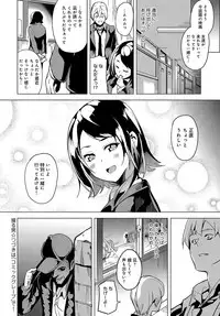 COMIC Anthurium 2018-04 [Digital]