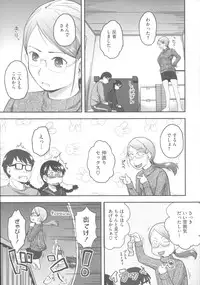 [Hidari Kagetora] Hatsujyo Days