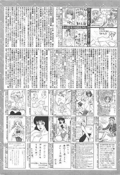 Manga Bangaichi 2011-09