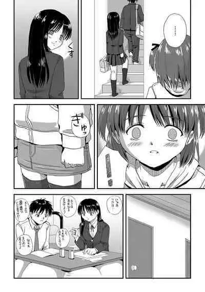 WEB Ban COMIC Gekiyaba! Vol. 45