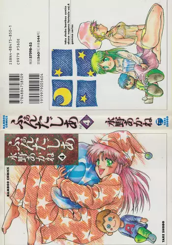 書名不知道要取什麼