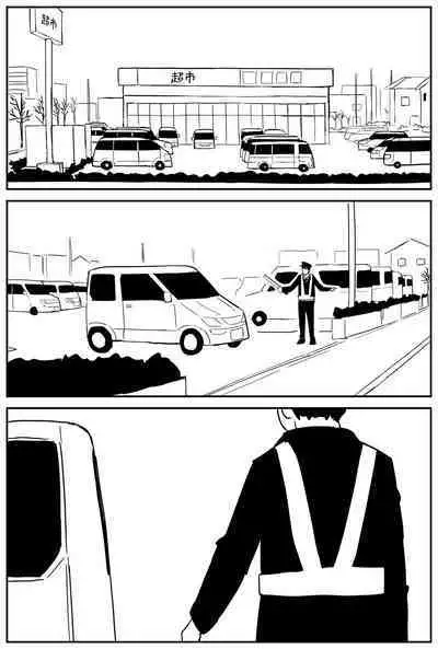 Gal JK Ero Manga Ch.1-27