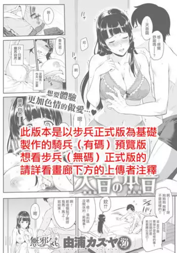 隔絶楽園遊戯