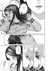 COMIC Koh 2017-11 [Digital]