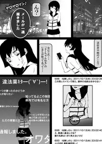 Food fighter Misaki