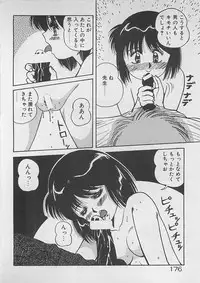 [Dai 25 Hohei Shidan] ABC wa Ikenai Jugyou!