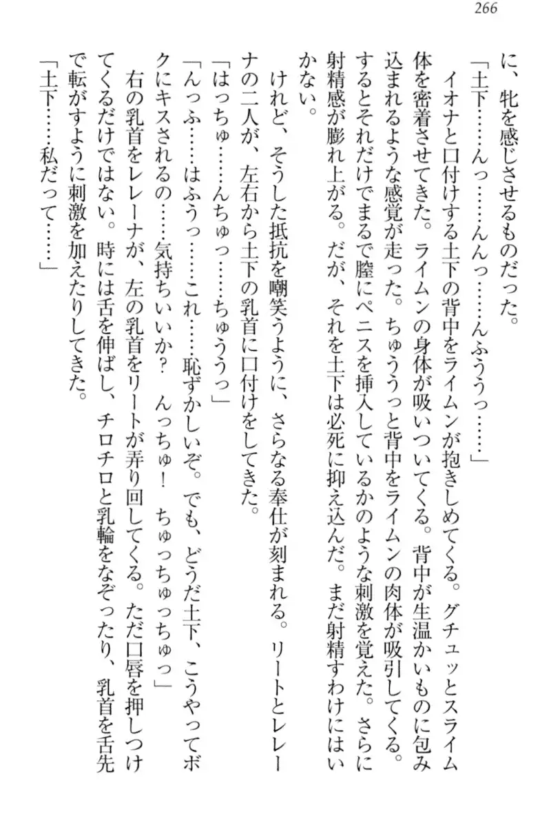 Isekai demo Dogeza de Tanondemita