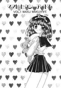 [Hirano Yuuya] Tenshi Shikkaku - Fallin' Angel