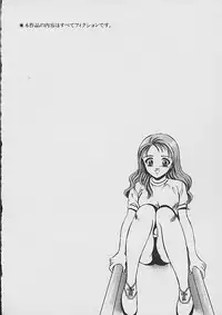 [Maakou] Yumeiro no Mama de ite