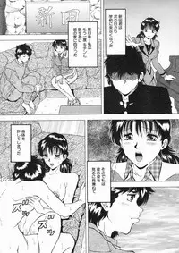 COMIC MUJIN 2005-01