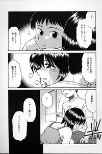 [Mashi Miyuki] Fujun Kankin