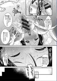 [Nemui Neru] Maware Maware Onahozuma [Digital]