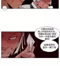 [HWAN] 阴湿路第一季
