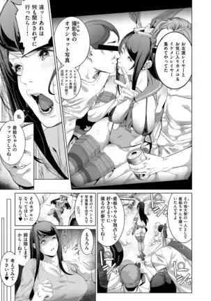 COMIC ExE 14