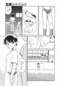 [Dozamura] Doubutsu no Kurashi - What's a wonderful Animal-Life