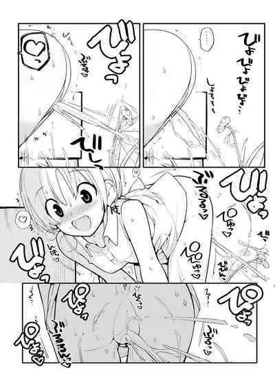 Juuten Shoujo 100%