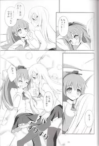 (C87) [Hukakuteiseigenri (T.cylinder)] Suzu Kuma Esthétique (Kantai Collection -KanColle-)