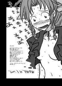[Amahara Teikoku (Amahara)] Tonari no Heya no Aegigoe (Final Fantasy VII)