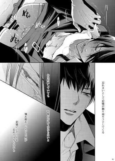 7men_Re_PP2 REMAKE
