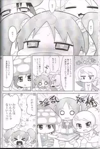 (SHT2013 Haru) [Sumi Kara Sumi Made (Gabyonuno)] Momoirotoiki (gdgd Fairies)
