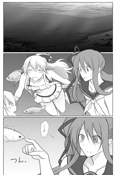 Den'nō no umi de
