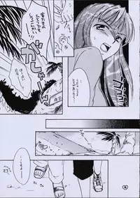 (C61) [ZOKU (Mitsuki Nikaidou & Towa Oshima)] ZOKU hikiya