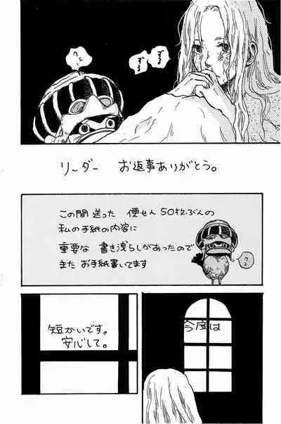 Doujinshi Selection Nobara Aiko