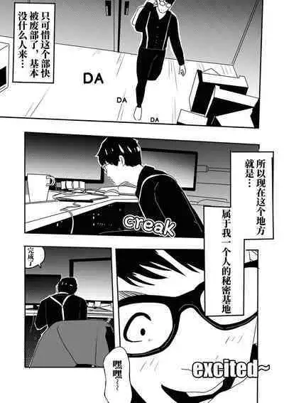 冰恋女王1-2