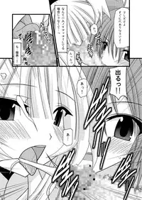 [valssu (Charu)] G.Y V -Seto no Hanayome SP3- (Seto no Hanayome)