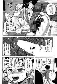 COMIC MILF 2014-10 Vol.20 [Digital]