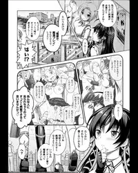 [Anthology] Seigi no Heroine Kangoku File Vol. 11 [Digital]