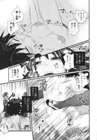 COMIC Tenma 2010-07