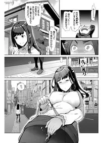 COMIC Shitsurakuten 2017-02 [Digital]
