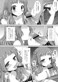 (COMIC1☆6) [Sugar*Berry*Syrup (Kuroe)] Natsukoi (Ano Natsu de Matteru)