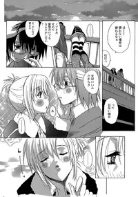 [Anthology] MoeStar BEAST Vol.3 [Digital]