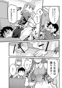 Action Pizazz DX 2015-10 [Digital]