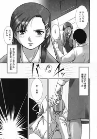 [KEPPI] Mitsumete Iiyo
