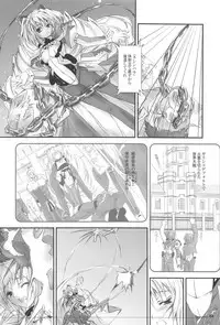 Girlish 2