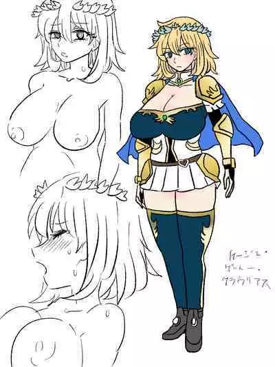Hime Kendo Cage